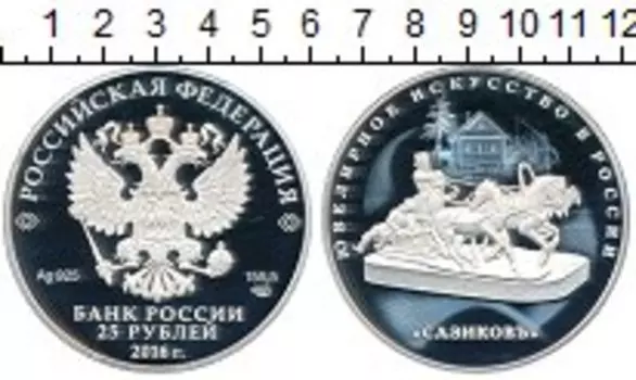 Монеты Клуб Нумизмат