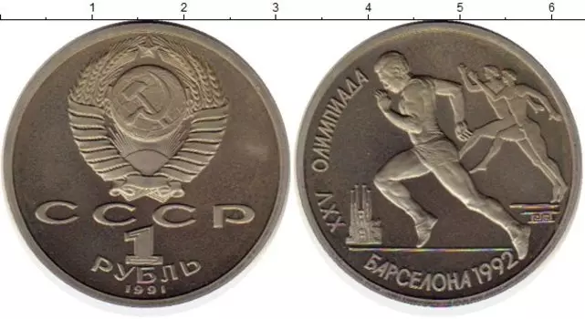 Монеты Клуб Нумизмат