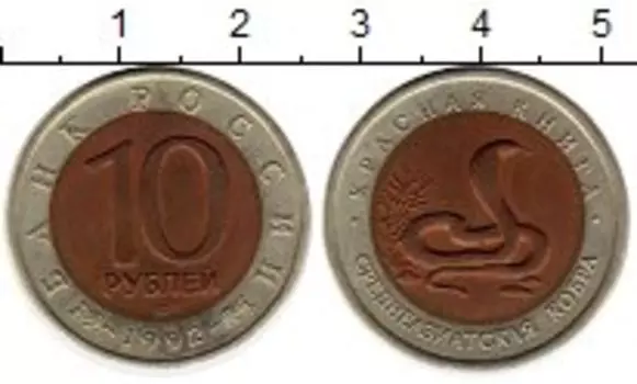 Монеты Клуб Нумизмат