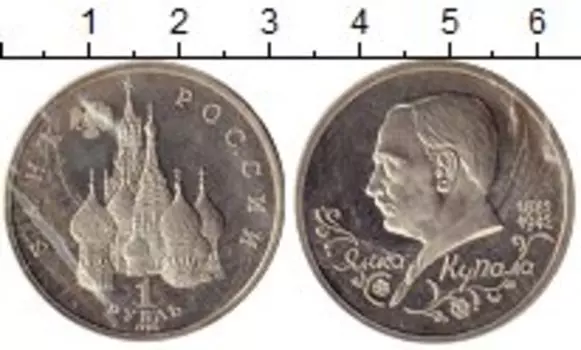 Монеты Клуб Нумизмат