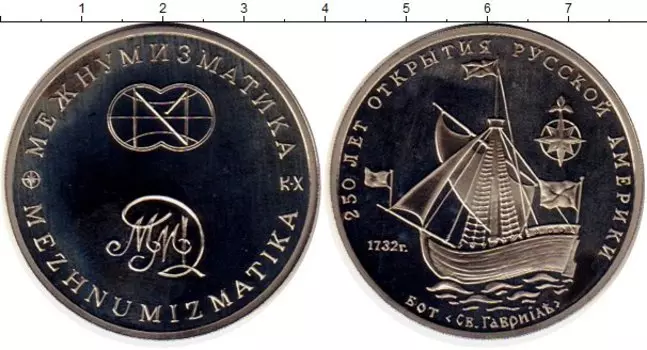 Монеты Клуб Нумизмат