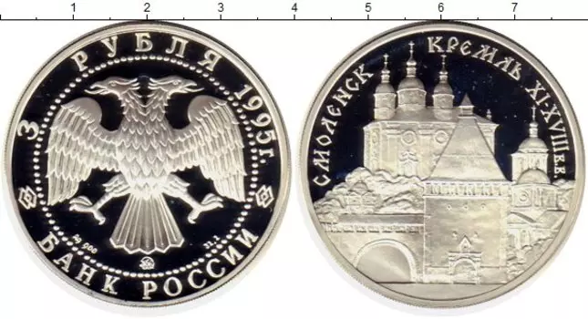 Монеты Клуб Нумизмат