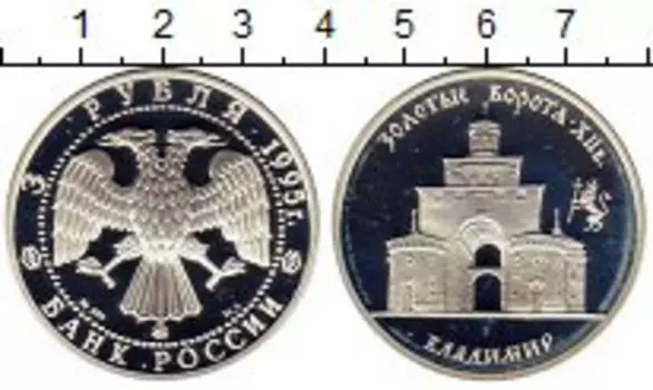 Монеты Клуб Нумизмат