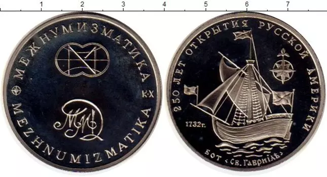 Монеты Клуб Нумизмат