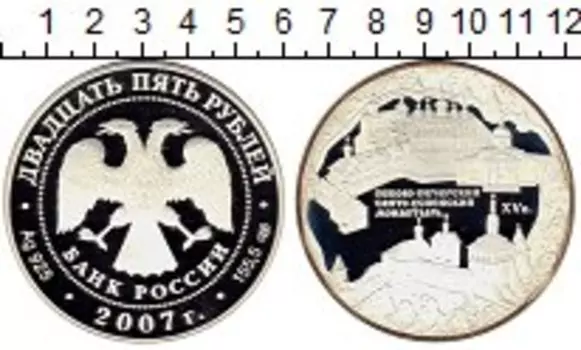 Монеты Клуб Нумизмат