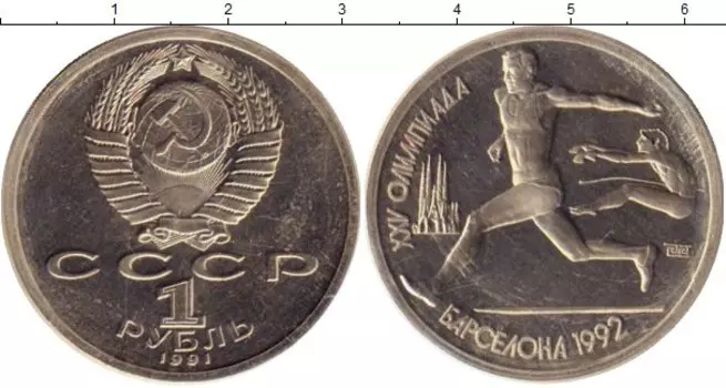 Монеты Клуб Нумизмат