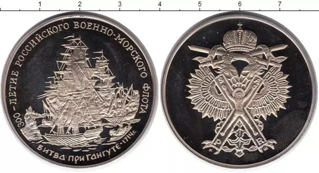 Монеты Клуб Нумизмат