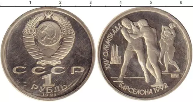 Монеты Клуб Нумизмат