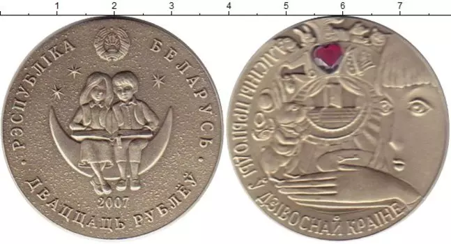 Монеты Клуб Нумизмат