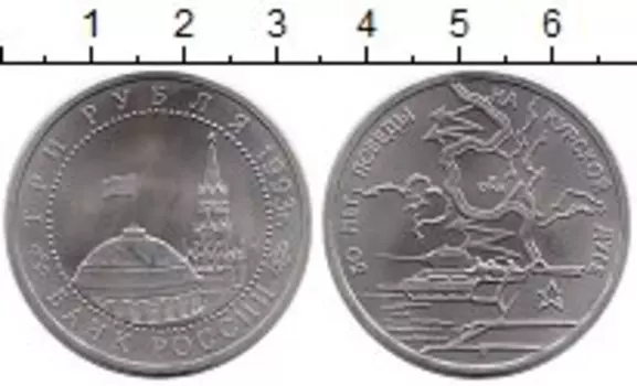 Монеты Клуб Нумизмат