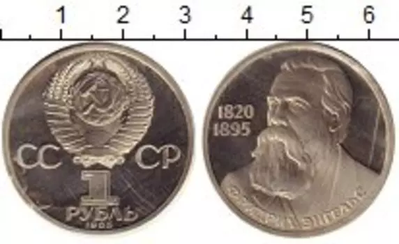 Монеты Клуб Нумизмат