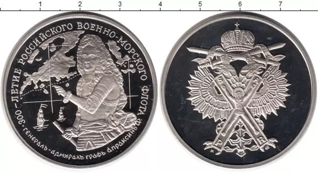 Монеты Клуб Нумизмат