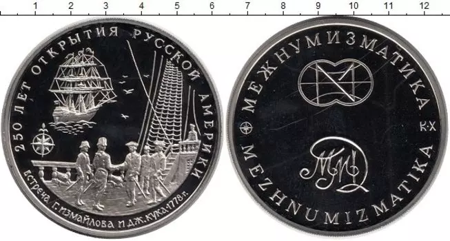 Монеты Клуб Нумизмат