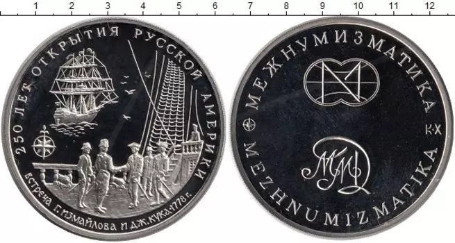 Монеты Клуб Нумизмат