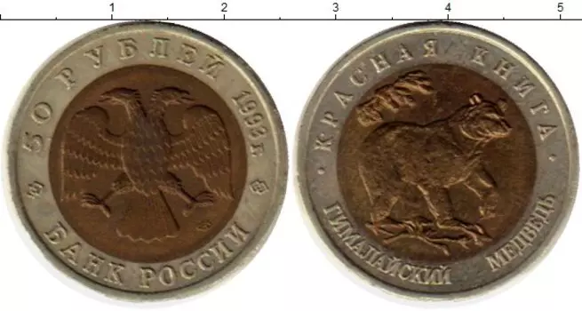 Монеты Клуб Нумизмат