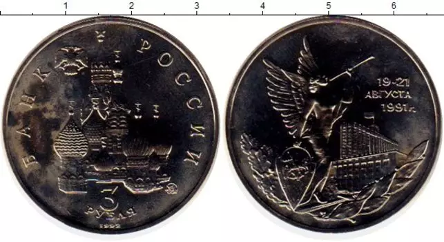 Монеты Клуб Нумизмат