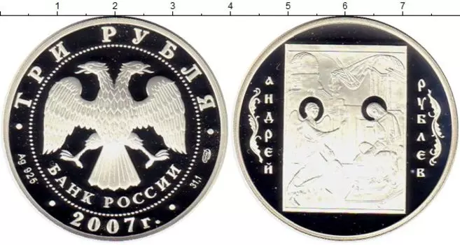 Монеты Клуб Нумизмат