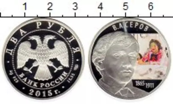 Монеты Клуб Нумизмат