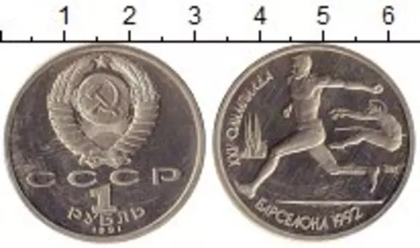 Монеты Клуб Нумизмат