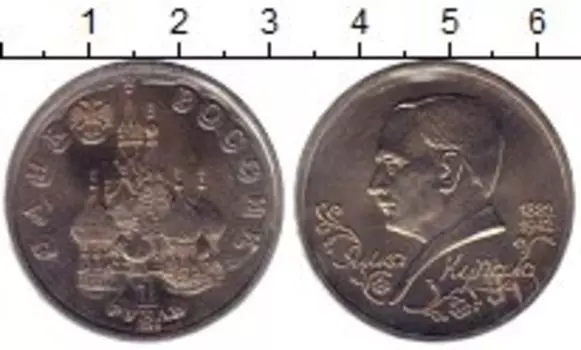 Монеты Клуб Нумизмат