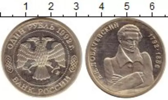 Монеты Клуб Нумизмат