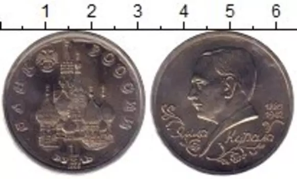 Монеты Клуб Нумизмат