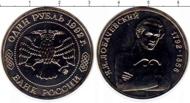 Монеты Клуб Нумизмат