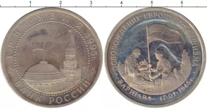 Монеты Клуб Нумизмат