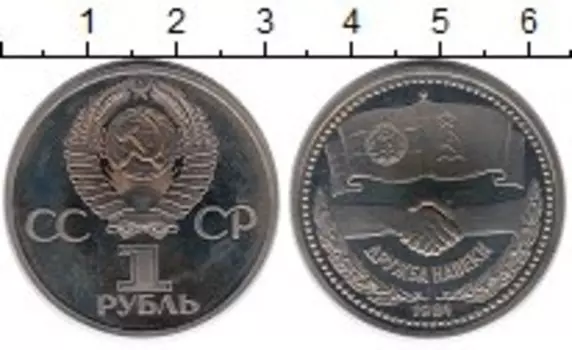 Монеты Клуб Нумизмат