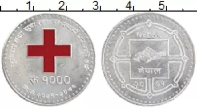 Монета 1000 рупий Непала 2015 года Серебро Молодежное общество Красного Креста