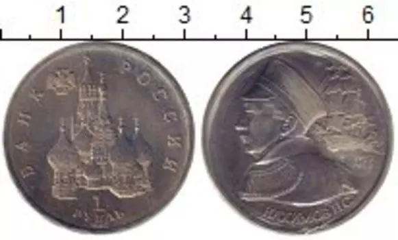 Монеты Клуб Нумизмат