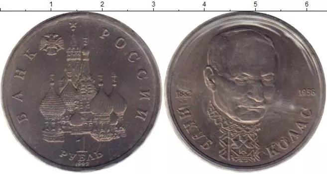 Монеты Клуб Нумизмат