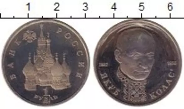 Монеты Клуб Нумизмат