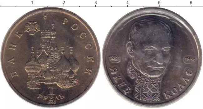 Монеты Клуб Нумизмат