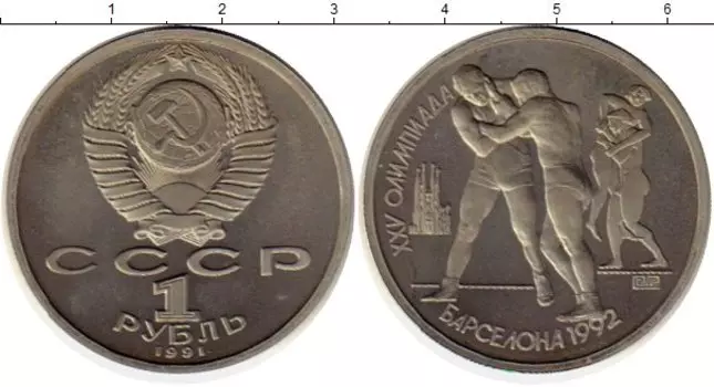 Монеты Клуб Нумизмат
