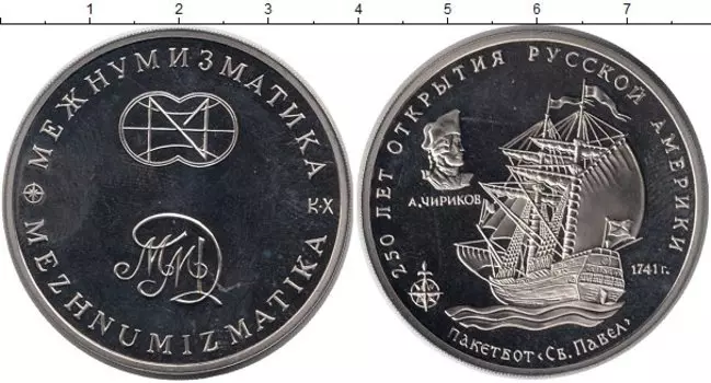 Монеты Клуб Нумизмат