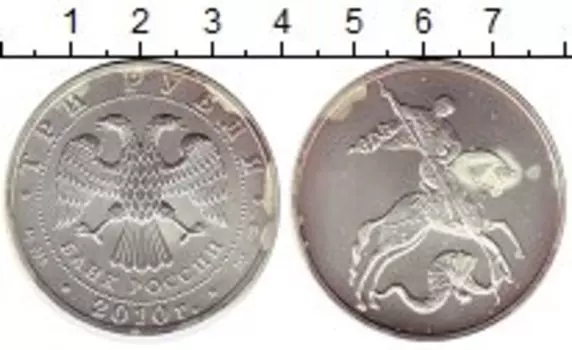 Монеты Клуб Нумизмат