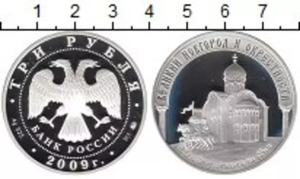 Монеты Клуб Нумизмат