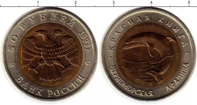 Монеты Клуб Нумизмат