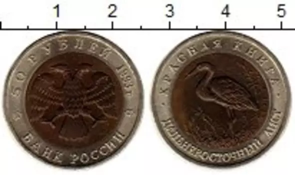 Монеты Клуб Нумизмат