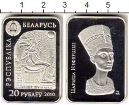 Монета 20 рублей Беларуси 2010 года Серебро Скульптуры