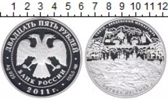 Монеты Клуб Нумизмат