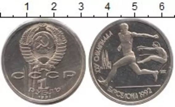 Монеты Клуб Нумизмат