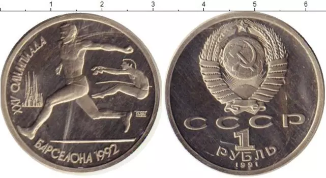 Монеты Клуб Нумизмат