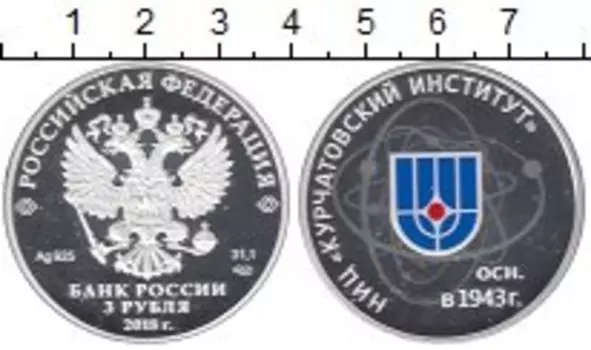 Монеты Клуб Нумизмат