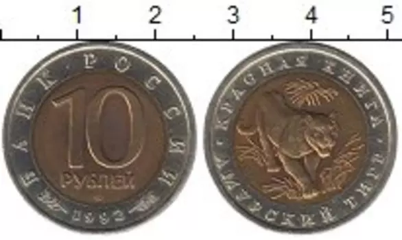 Монеты Клуб Нумизмат