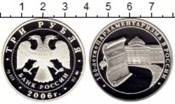 Монеты Клуб Нумизмат