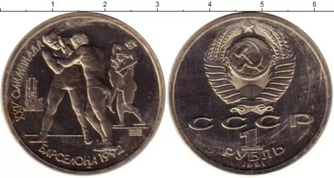 Монеты Клуб Нумизмат