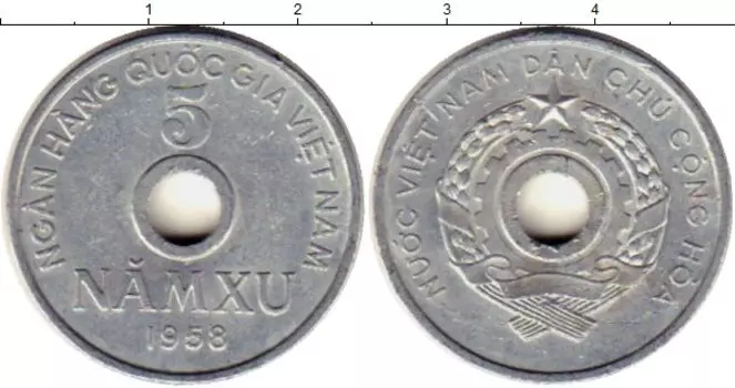 Монета 5 ксу Вьетнама 1958 года Алюминий