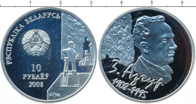 Монеты Клуб Нумизмат